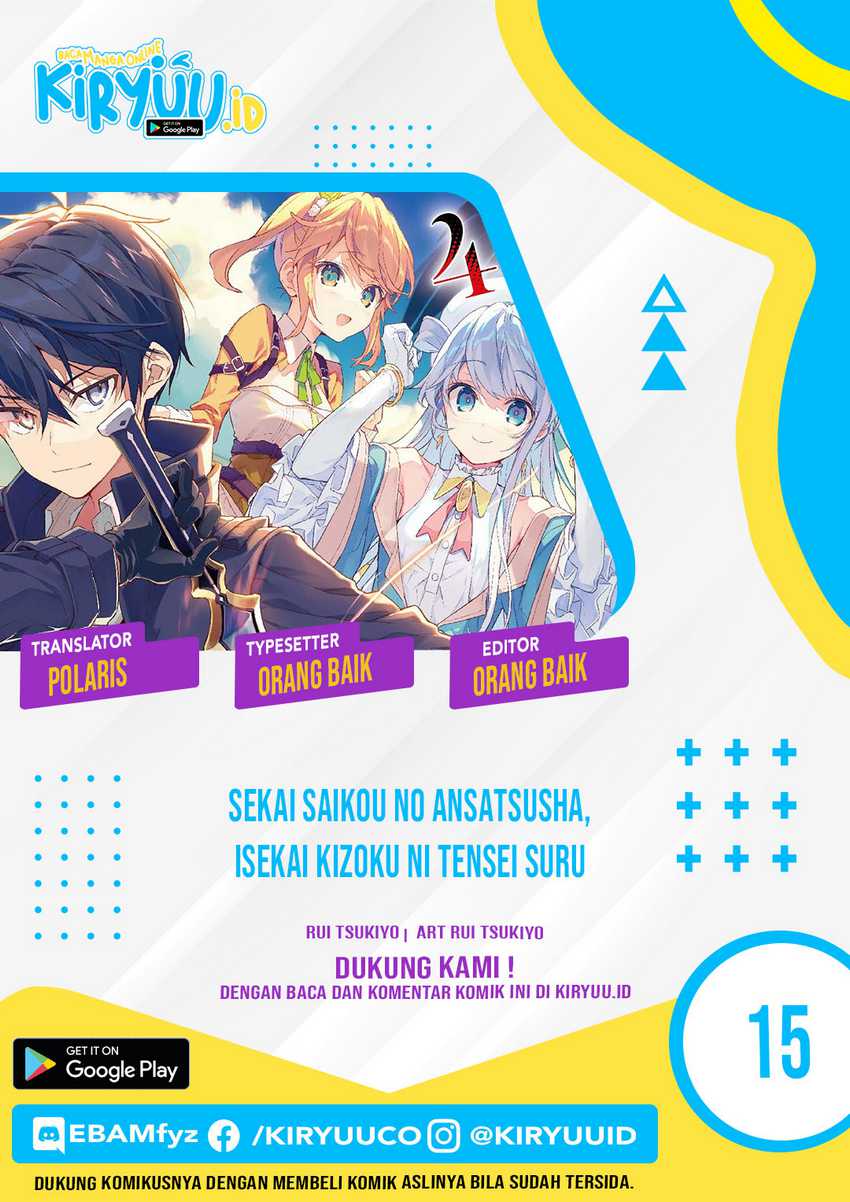 Sekai Saikyou no Assassin, isekai kizoku ni tensei suru Chapter 15 page 1