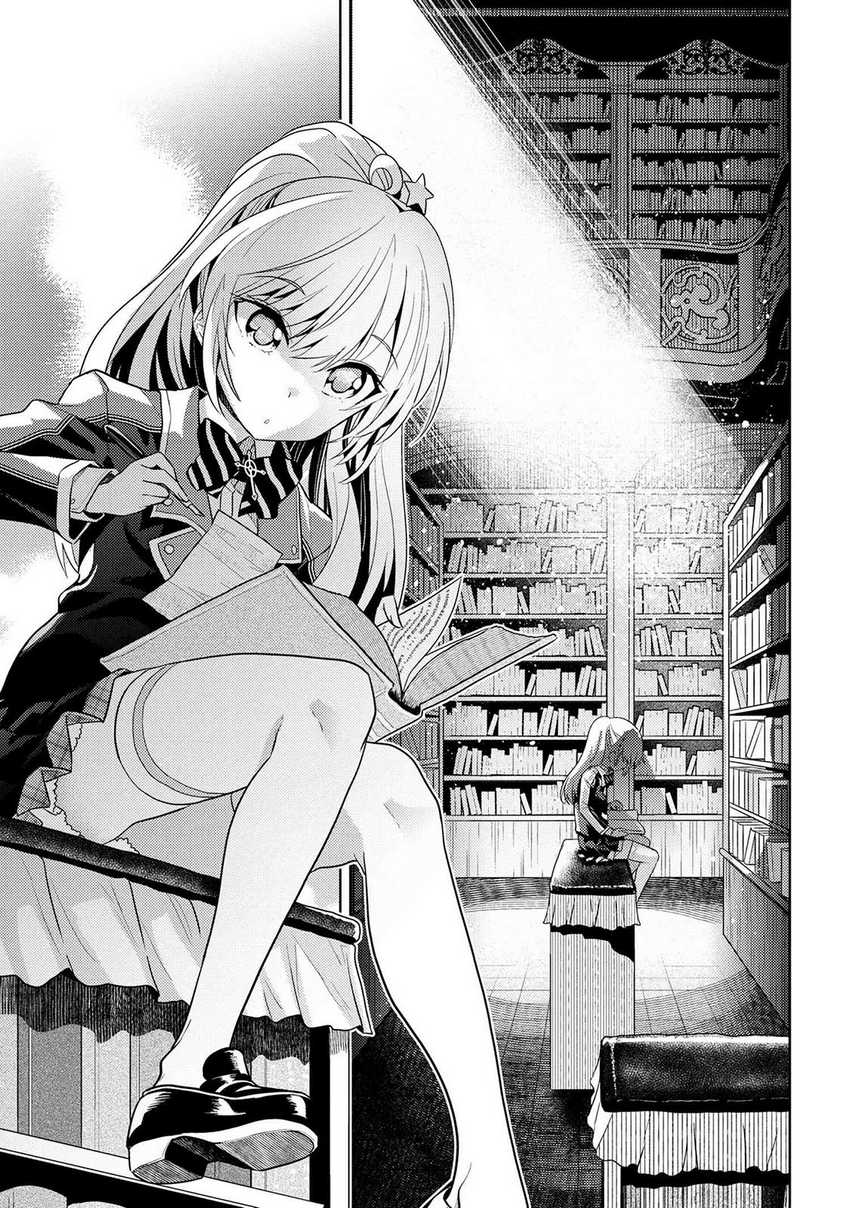 Sekai Saikyou no Assassin, isekai kizoku ni tensei suru Chapter 15 page 2