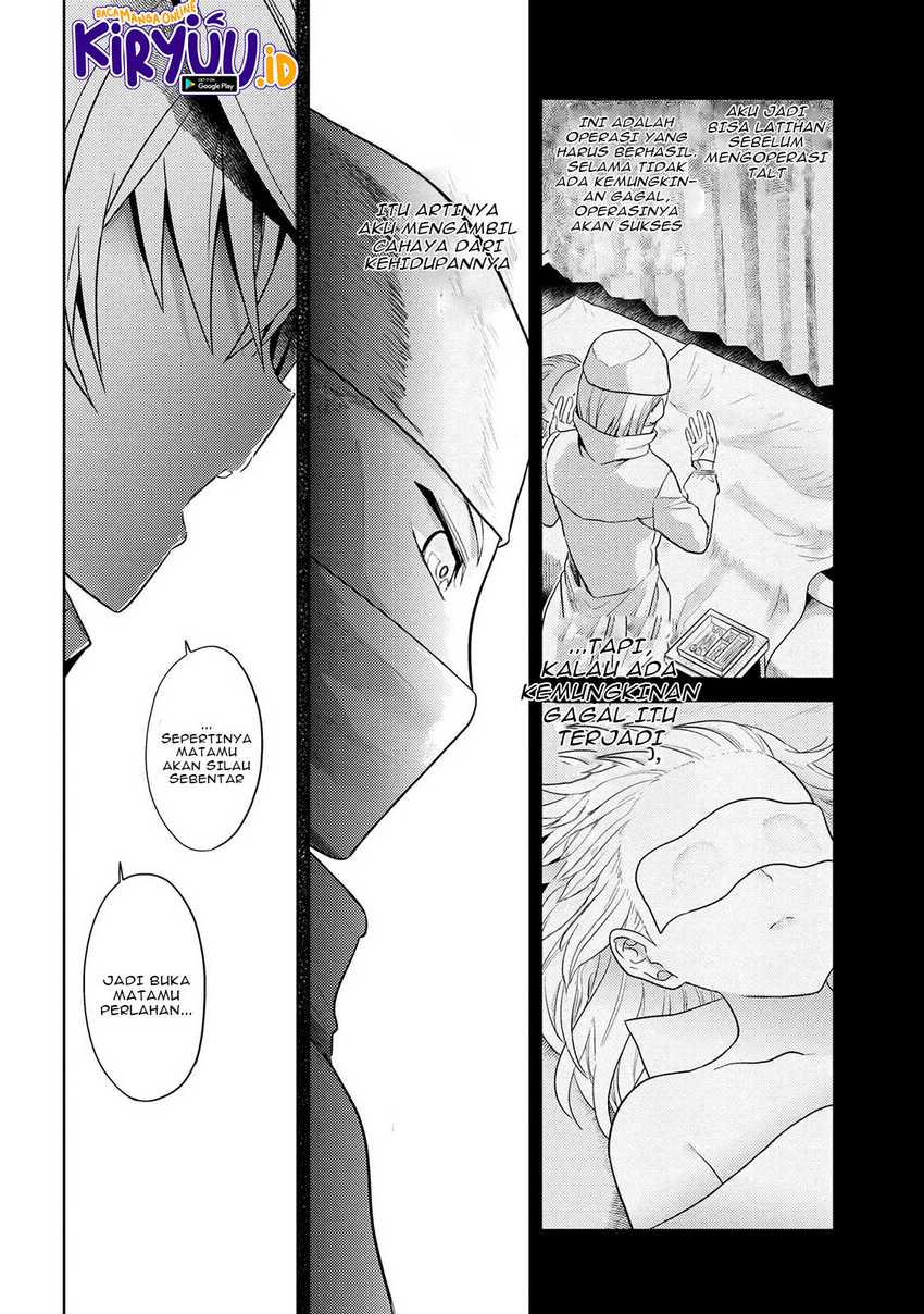 Sekai Saikyou no Assassin, isekai kizoku ni tensei suru Chapter 15 page 19