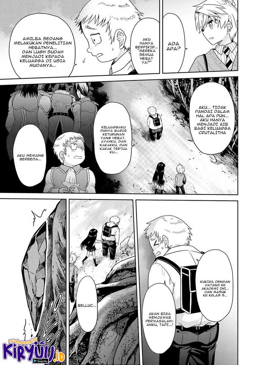 Sekai Saikyou no Assassin, isekai kizoku ni tensei suru Chapter 15 page 31