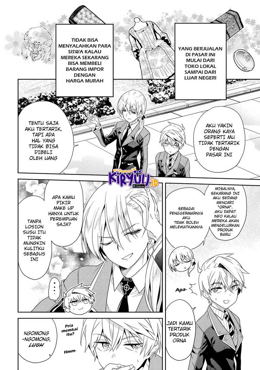 Sekai Saikyou no Assassin, isekai kizoku ni tensei suru Chapter 16.1 page 3