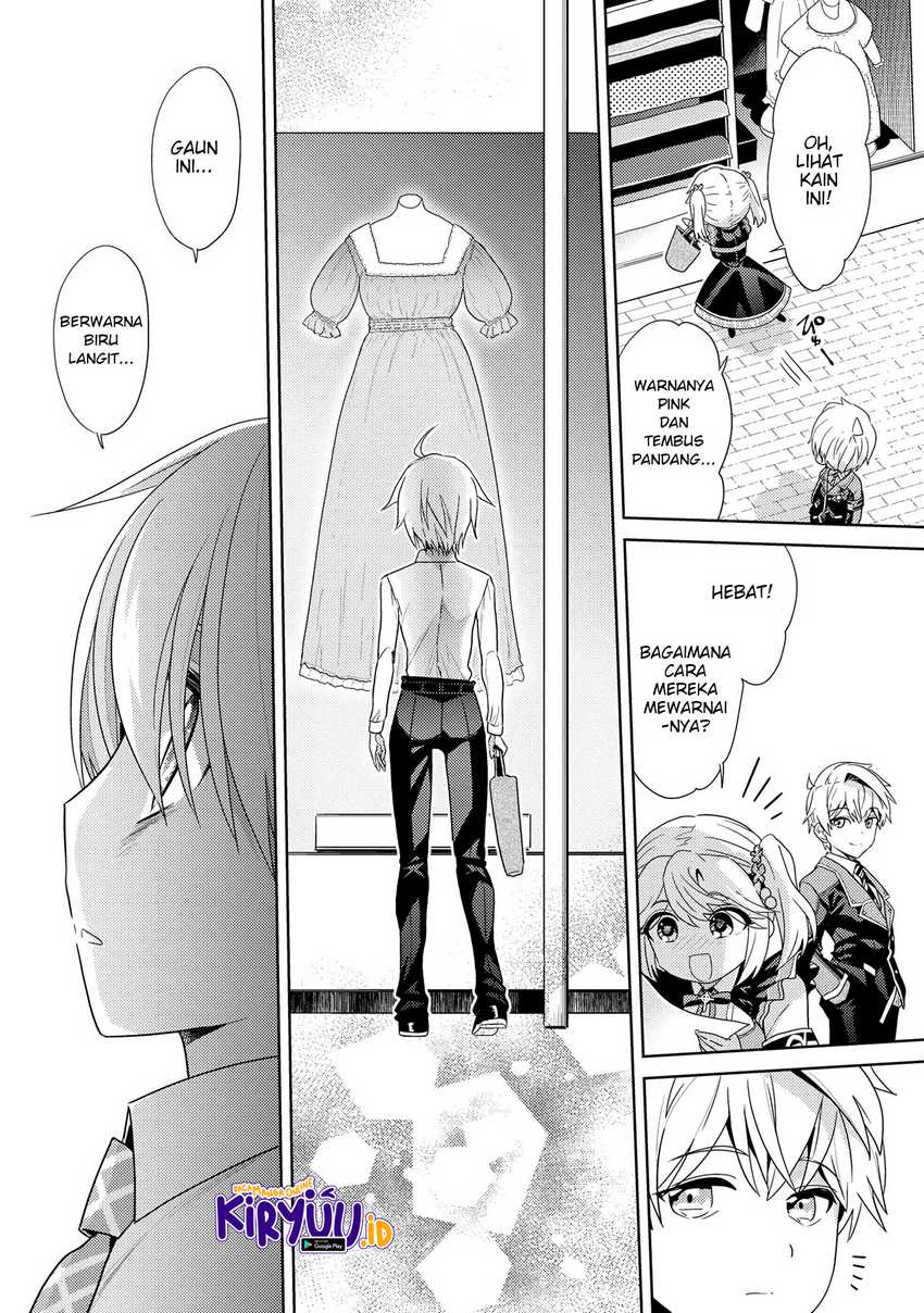 Sekai Saikyou no Assassin, isekai kizoku ni tensei suru Chapter 16.1 page 7