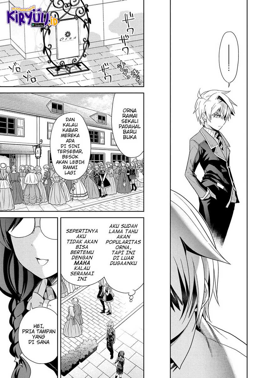 Sekai Saikyou no Assassin, isekai kizoku ni tensei suru Chapter 16.1 page 8