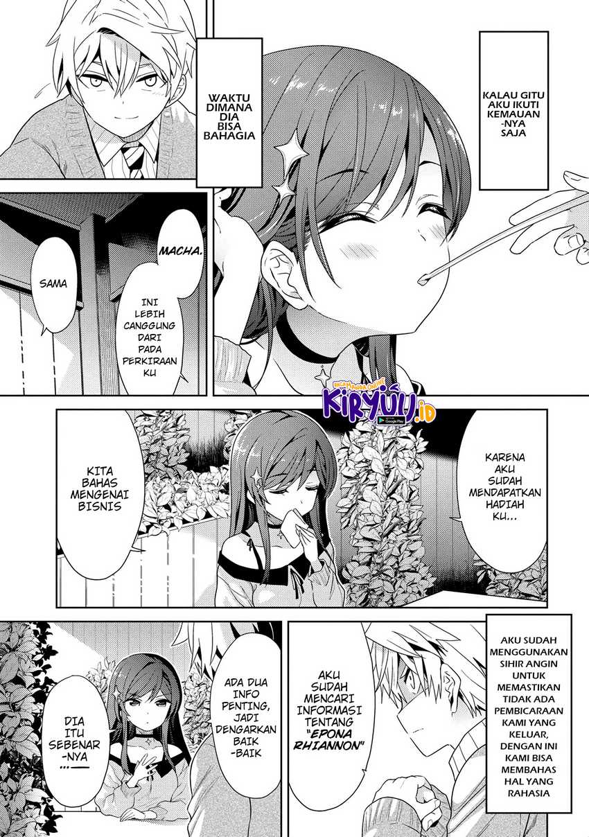 Sekai Saikyou no Assassin, isekai kizoku ni tensei suru Chapter 16.1 page 14