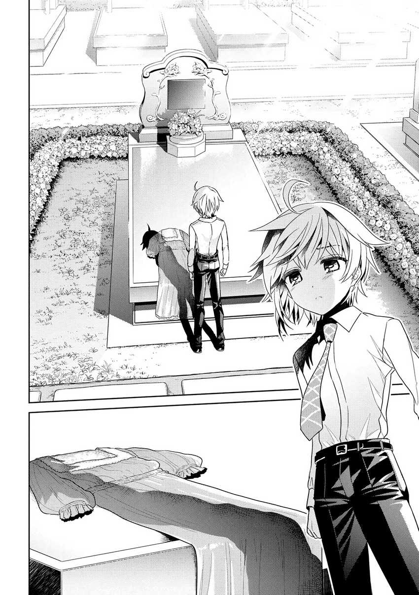 Sekai Saikyou no Assassin, isekai kizoku ni tensei suru Chapter 16.1 page 19