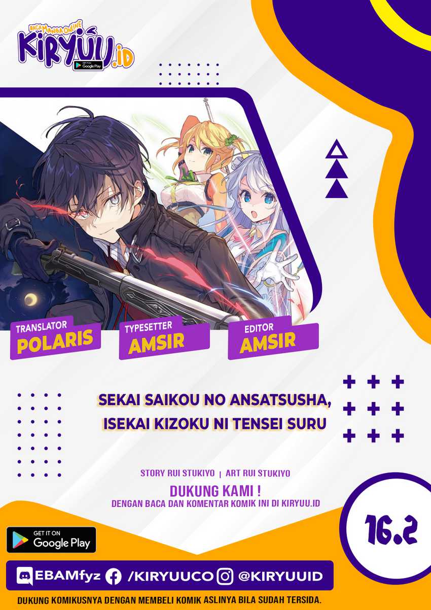 Sekai Saikyou no Assassin, isekai kizoku ni tensei suru Chapter 16.2 page 1