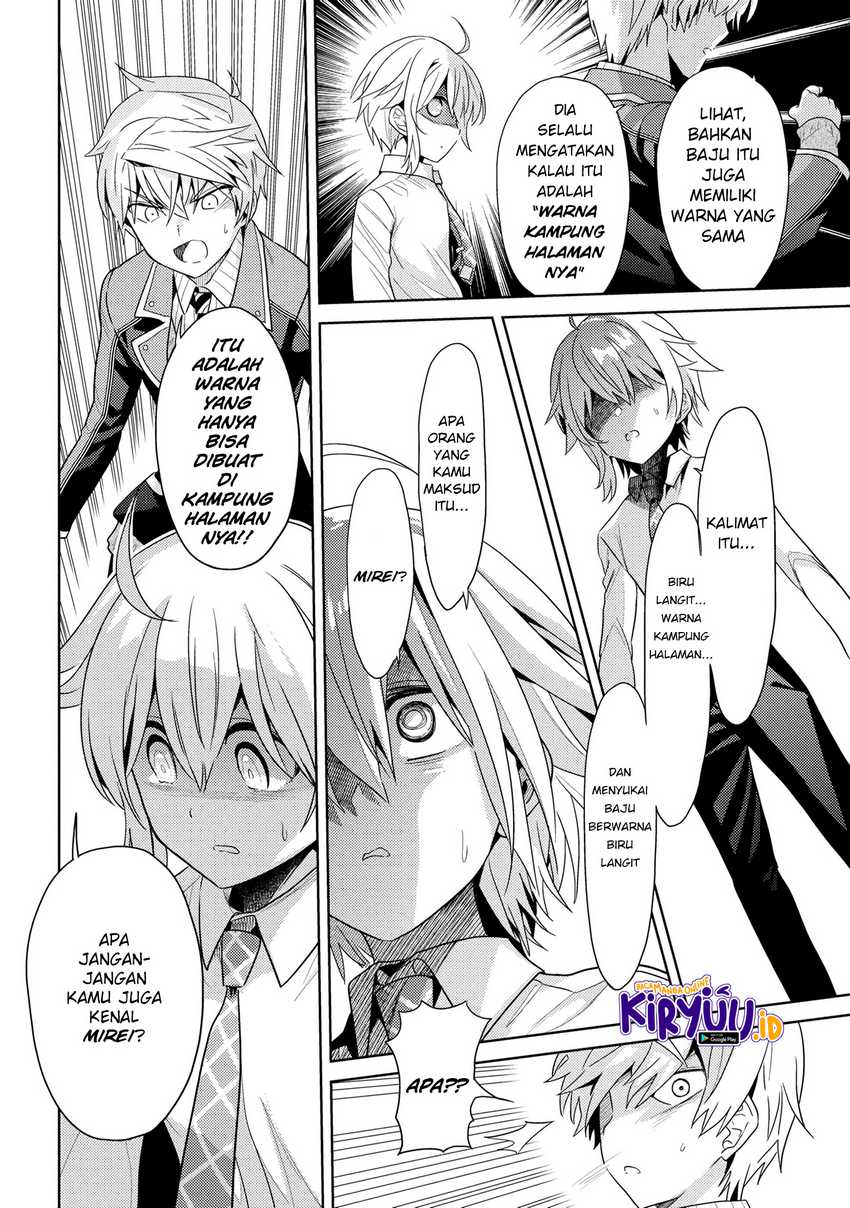 Sekai Saikyou no Assassin, isekai kizoku ni tensei suru Chapter 16.2 page 3