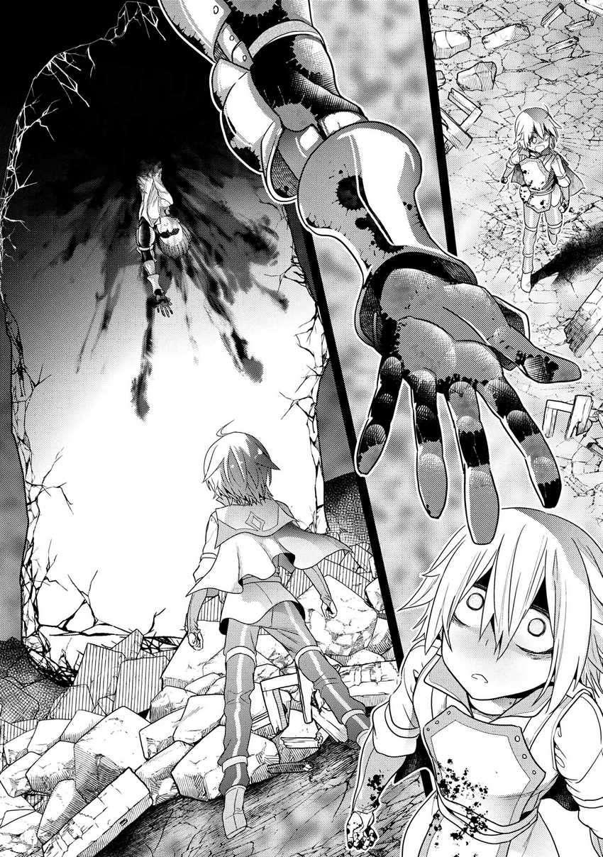 Sekai Saikyou no Assassin, isekai kizoku ni tensei suru Chapter 16.2 page 12