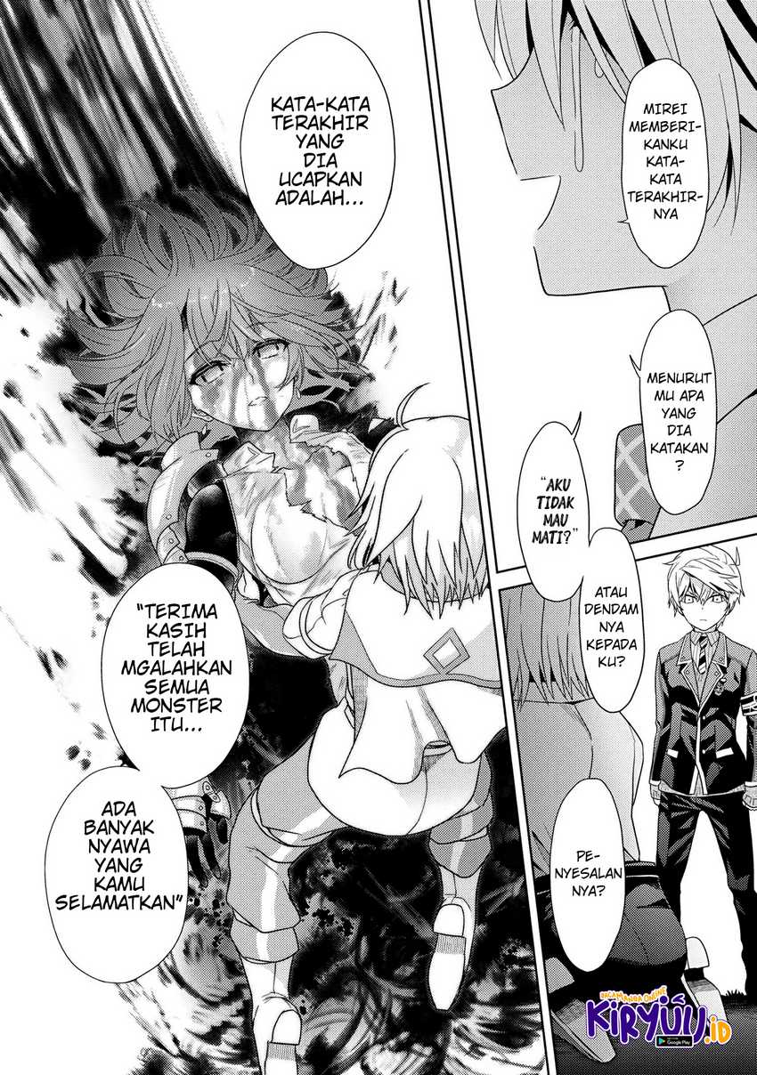 Sekai Saikyou no Assassin, isekai kizoku ni tensei suru Chapter 16.2 page 14