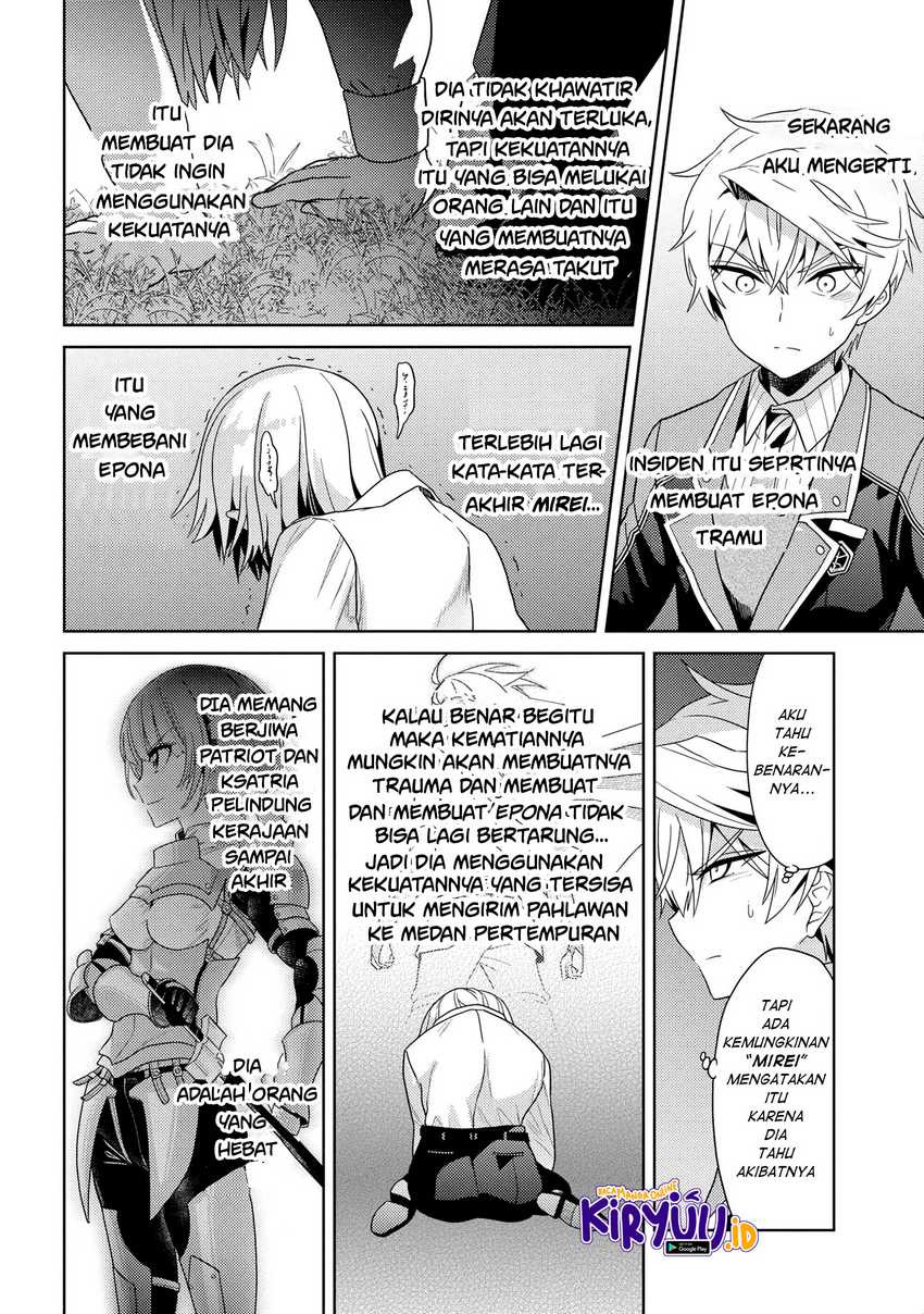 Sekai Saikyou no Assassin, isekai kizoku ni tensei suru Chapter 16.2 page 16