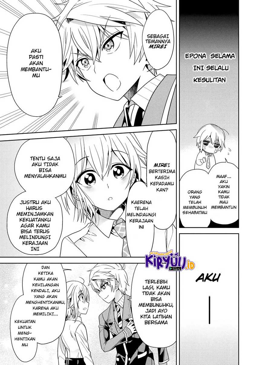 Sekai Saikyou no Assassin, isekai kizoku ni tensei suru Chapter 16.2 page 19