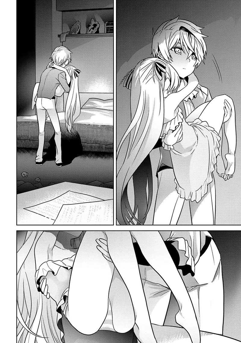 Sekai Saikyou no Assassin, isekai kizoku ni tensei suru Chapter 24 page 7