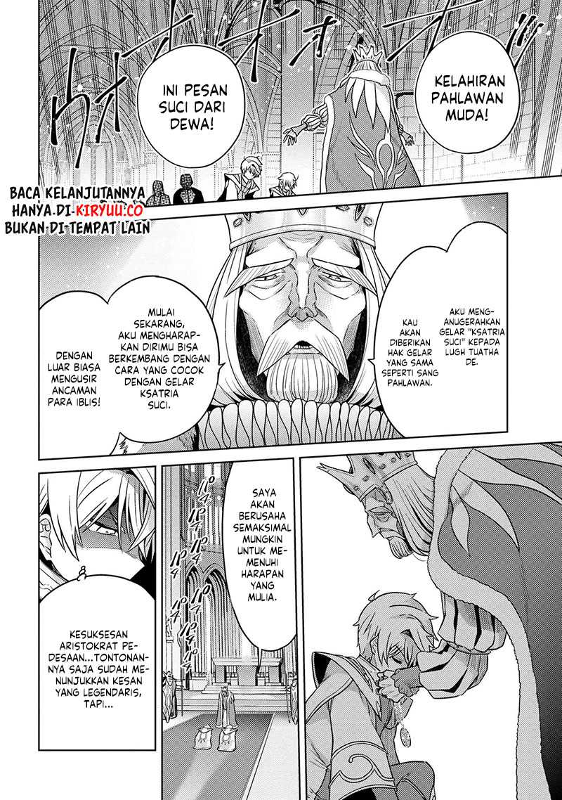 Sekai Saikyou no Assassin, isekai kizoku ni tensei suru Chapter 24 page 13
