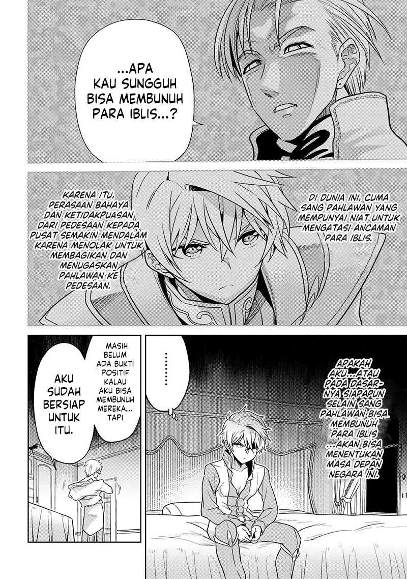 Sekai Saikyou no Assassin, isekai kizoku ni tensei suru Chapter 25 page 7