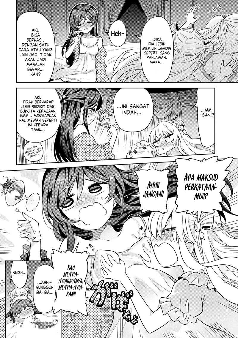 Sekai Saikyou no Assassin, isekai kizoku ni tensei suru Chapter 25 page 18
