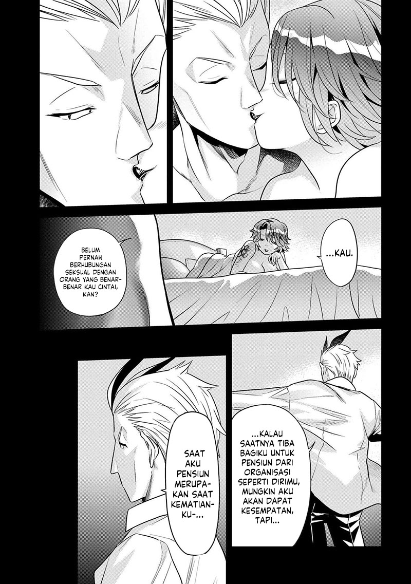 Sekai Saikyou no Assassin, isekai kizoku ni tensei suru Chapter 27 page 7
