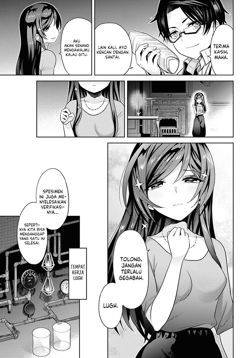 Sekai Saikyou no Assassin, isekai kizoku ni tensei suru Chapter 28 page 16