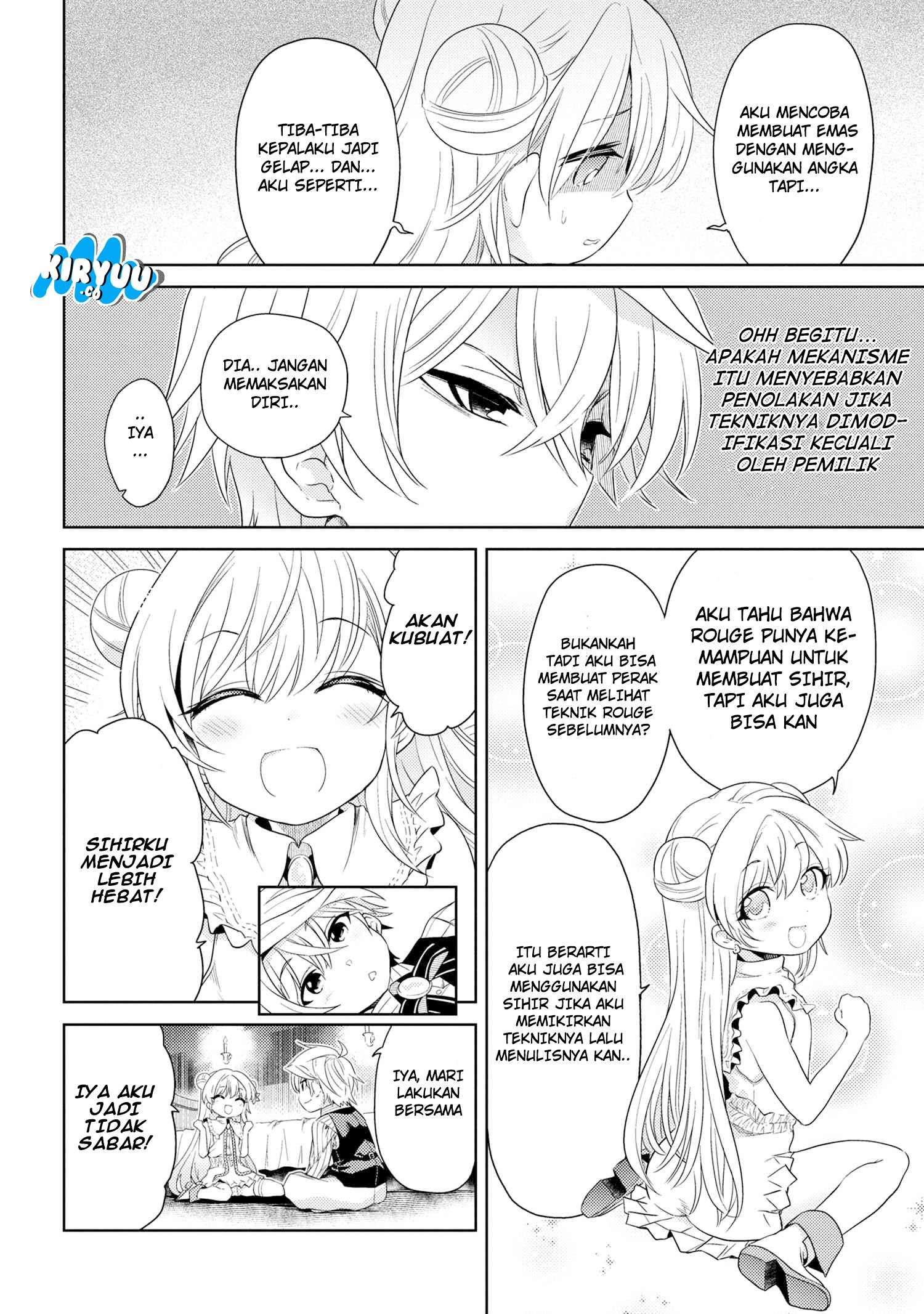 Sekai Saikyou no Assassin, isekai kizoku ni tensei suru Chapter 3.1 page 12