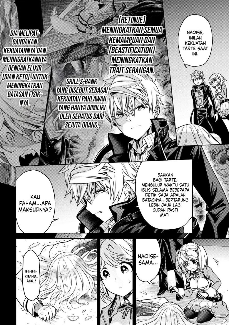 Sekai Saikyou no Assassin, isekai kizoku ni tensei suru Chapter 34.1 page 14