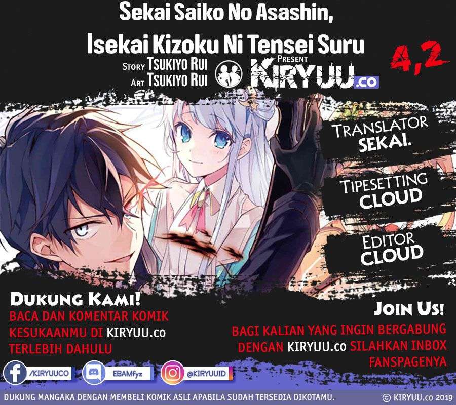 Sekai Saikyou no Assassin, isekai kizoku ni tensei suru Chapter 4.2 page 1