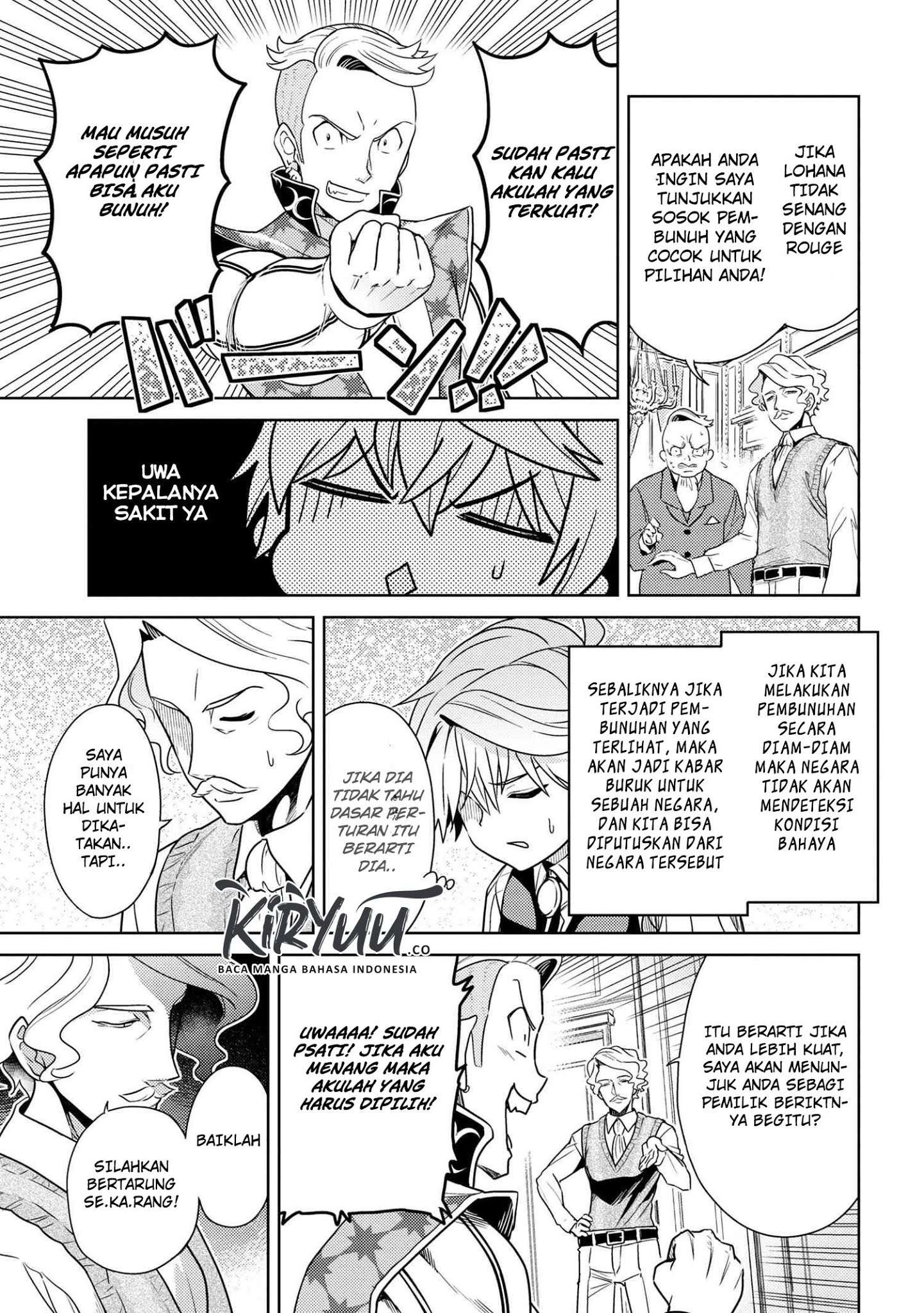 Sekai Saikyou no Assassin, isekai kizoku ni tensei suru Chapter 4.2 page 11
