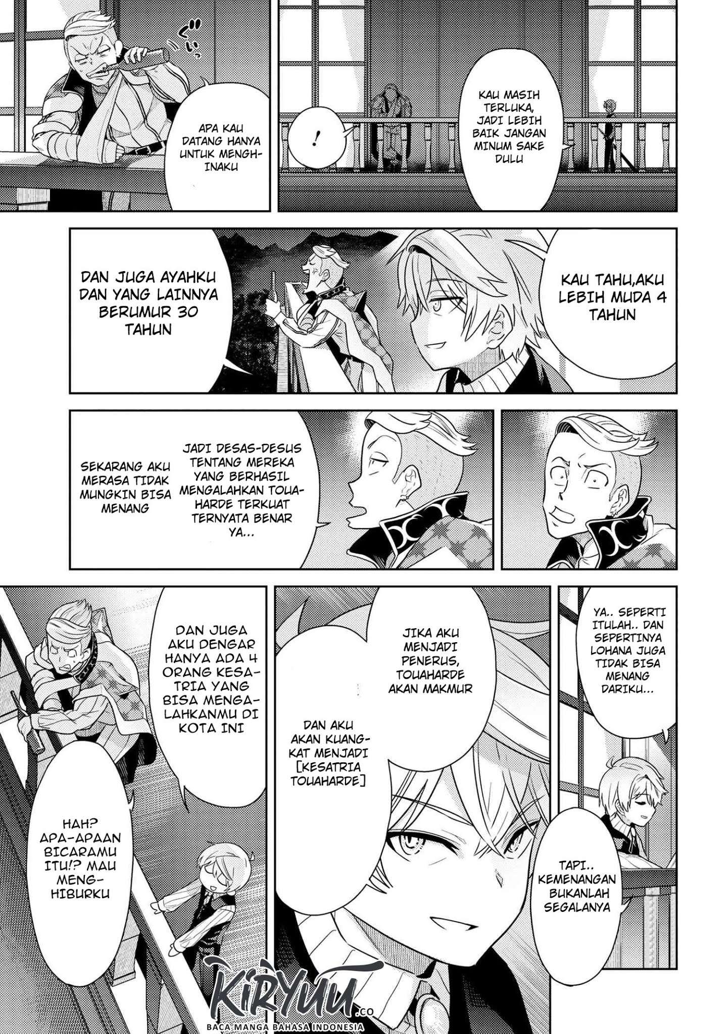 Sekai Saikyou no Assassin, isekai kizoku ni tensei suru Chapter 4.2 page 15
