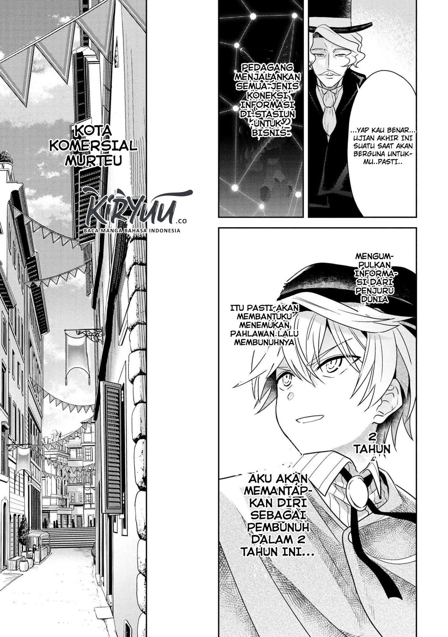 Sekai Saikyou no Assassin, isekai kizoku ni tensei suru Chapter 4.2 page 19
