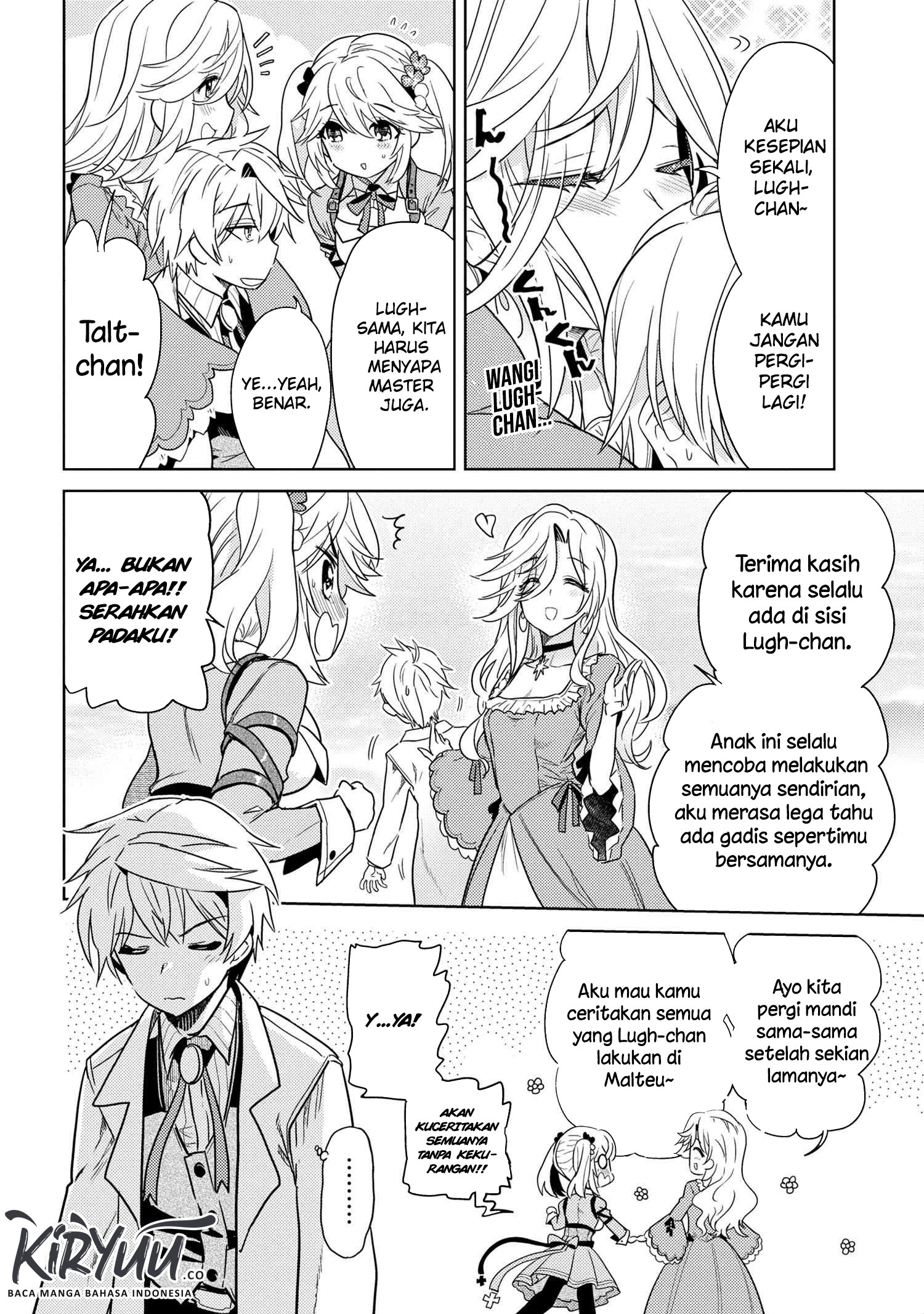 Sekai Saikyou no Assassin, isekai kizoku ni tensei suru Chapter 7.1 page 2