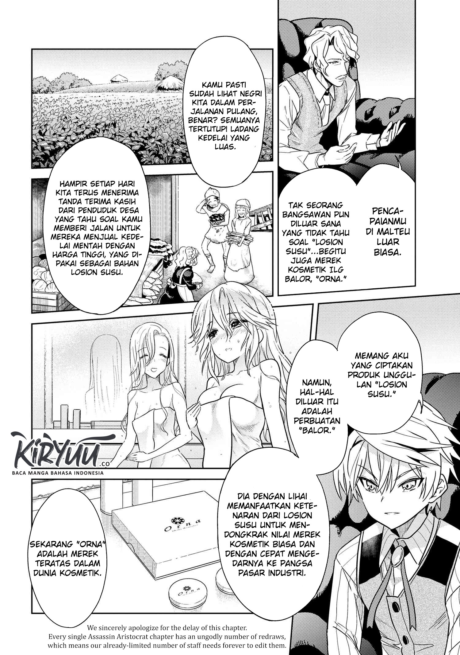 Sekai Saikyou no Assassin, isekai kizoku ni tensei suru Chapter 7.1 page 4
