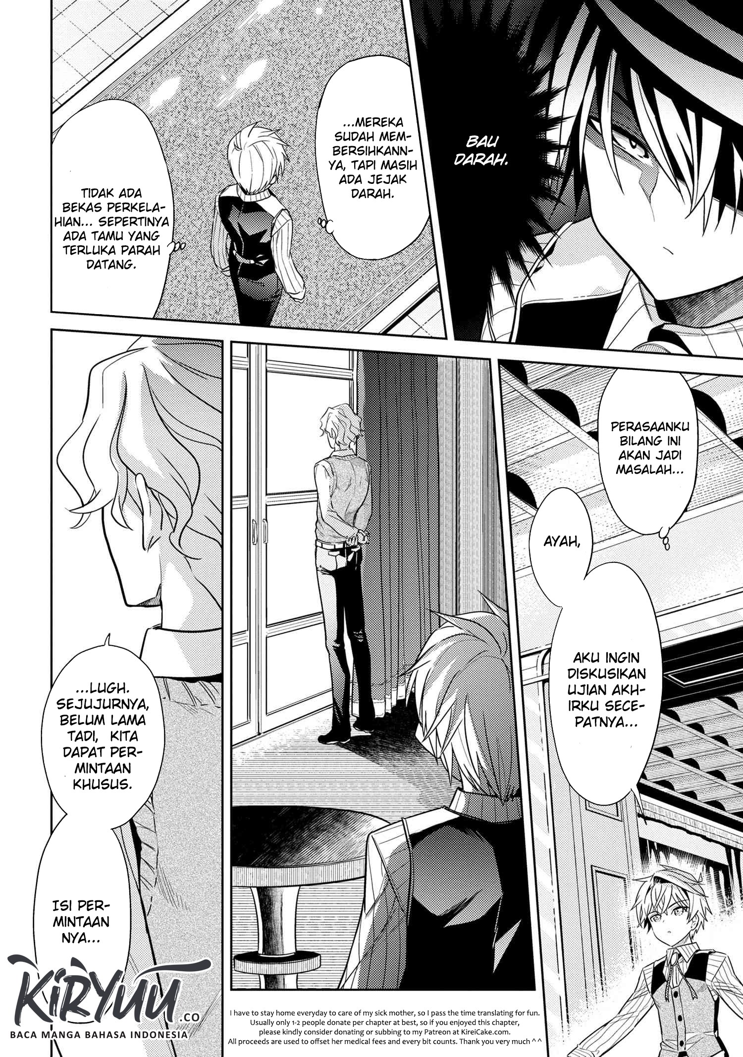Sekai Saikyou no Assassin, isekai kizoku ni tensei suru Chapter 7.1 page 16