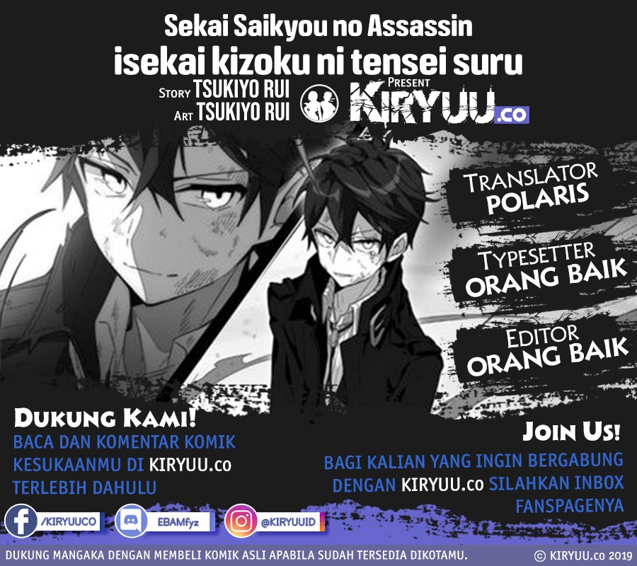 Sekai Saikyou no Assassin, isekai kizoku ni tensei suru Chapter 8.1 page 0