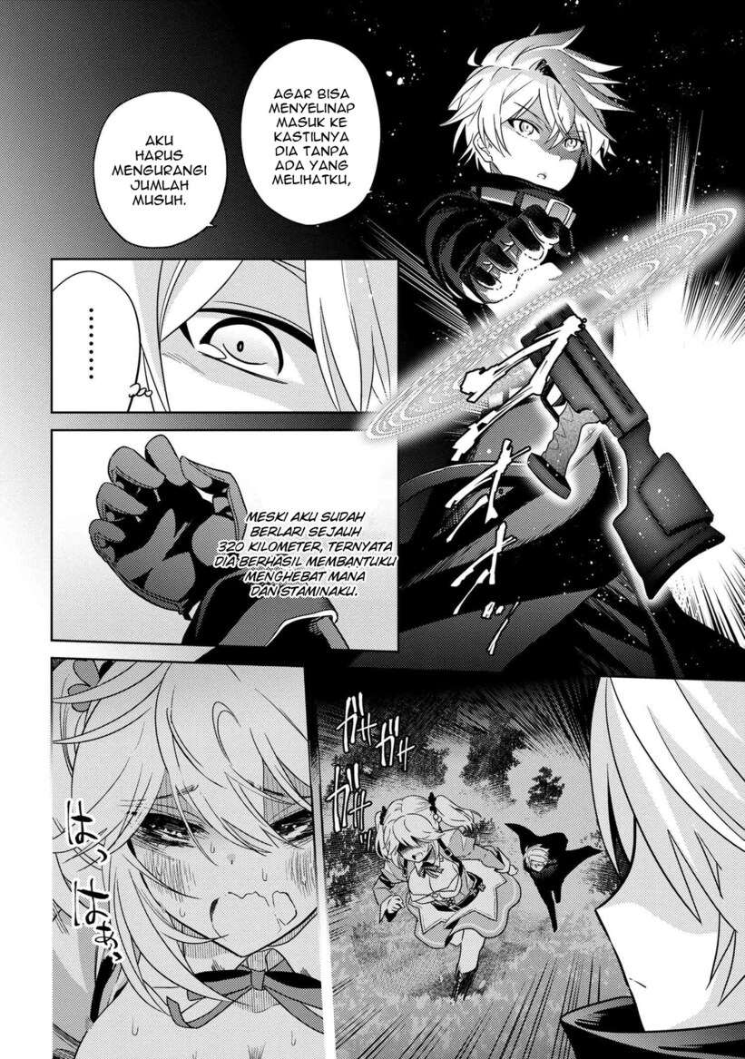 Sekai Saikyou no Assassin, isekai kizoku ni tensei suru Chapter 8.1 page 4