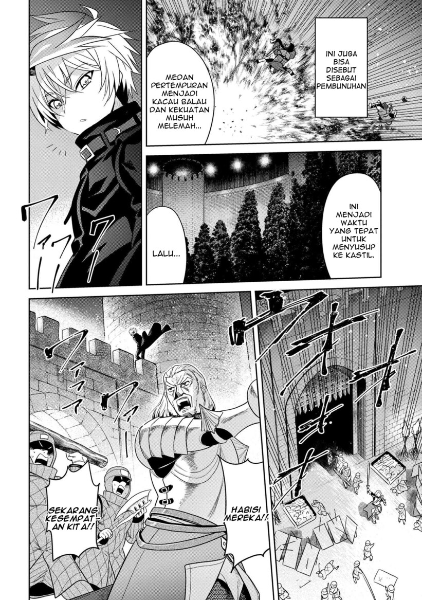 Sekai Saikyou no Assassin, isekai kizoku ni tensei suru Chapter 8.1 page 13