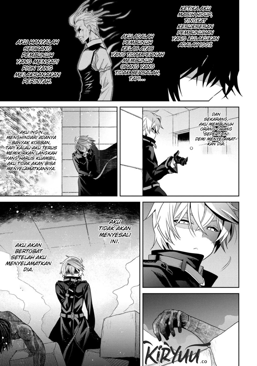 Sekai Saikyou no Assassin, isekai kizoku ni tensei suru Chapter 8.1 page 18