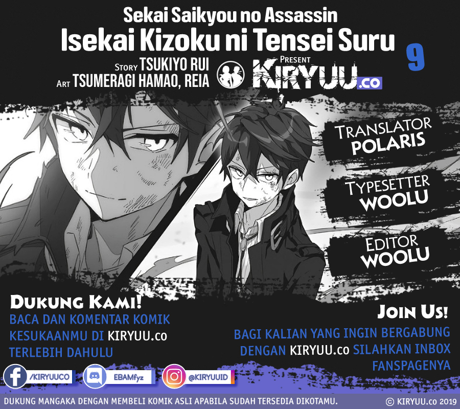 Sekai Saikyou no Assassin, isekai kizoku ni tensei suru Chapter 9 fix page 1