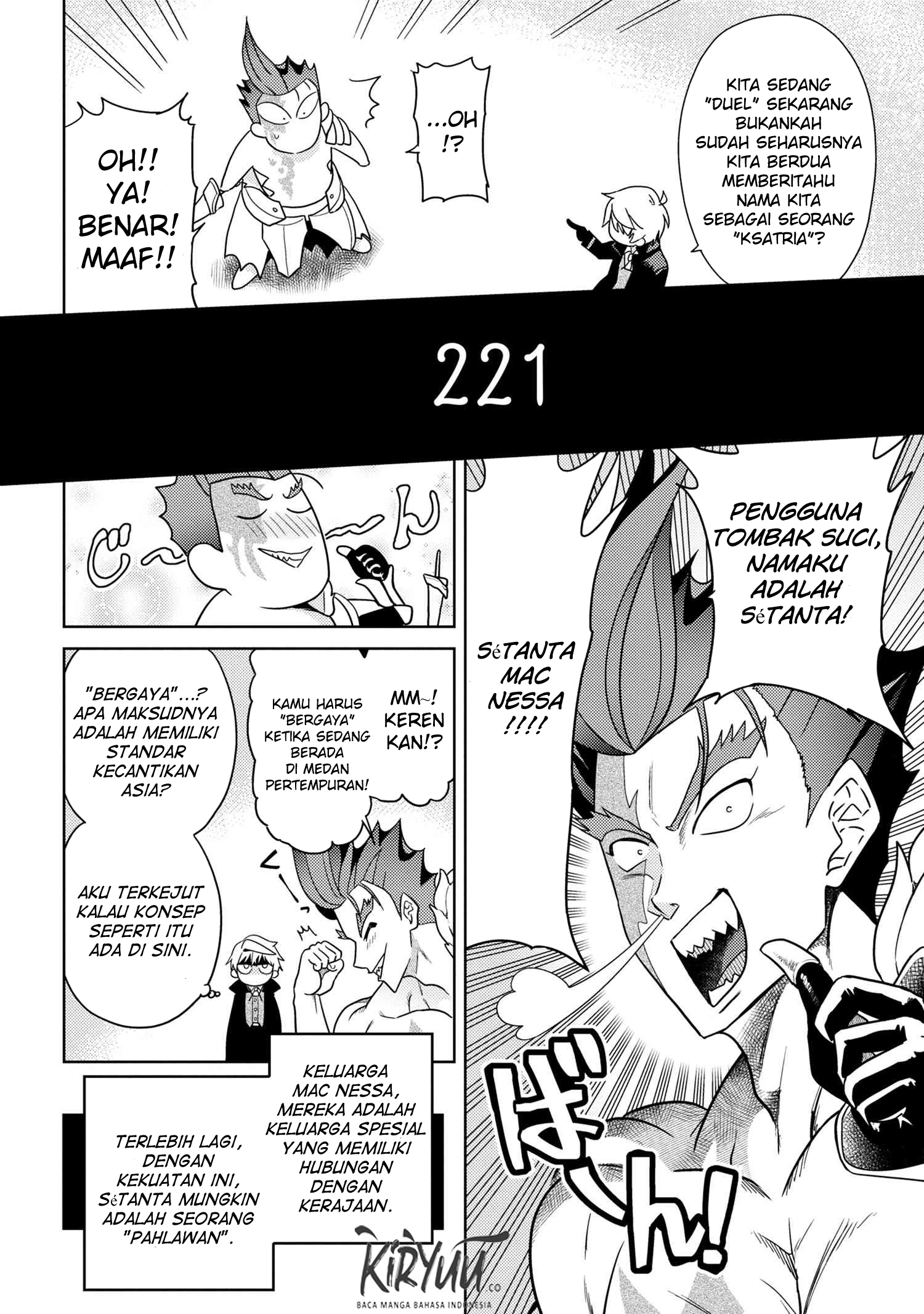 Sekai Saikyou no Assassin, isekai kizoku ni tensei suru Chapter 9 fix page 10