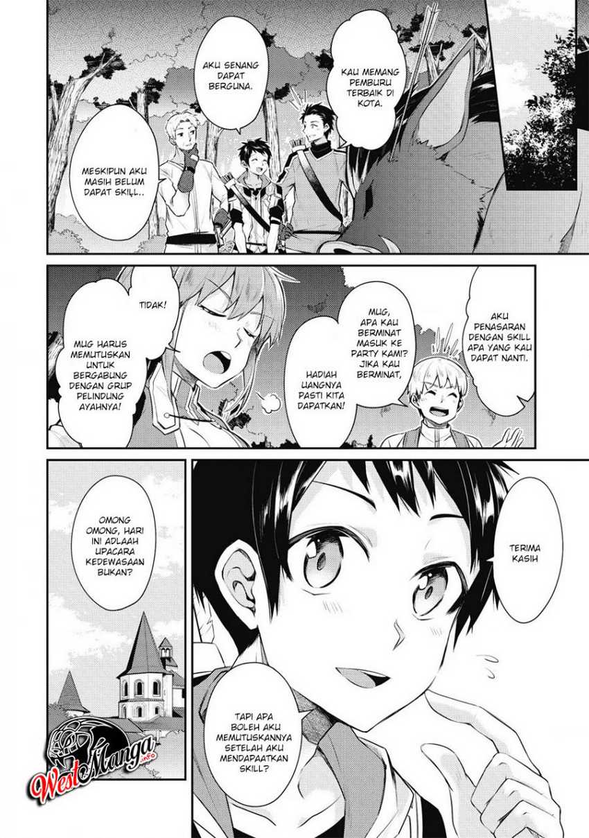 Sekai Saikyou no Shinjuu Tsukai Chapter 1.1 page 5