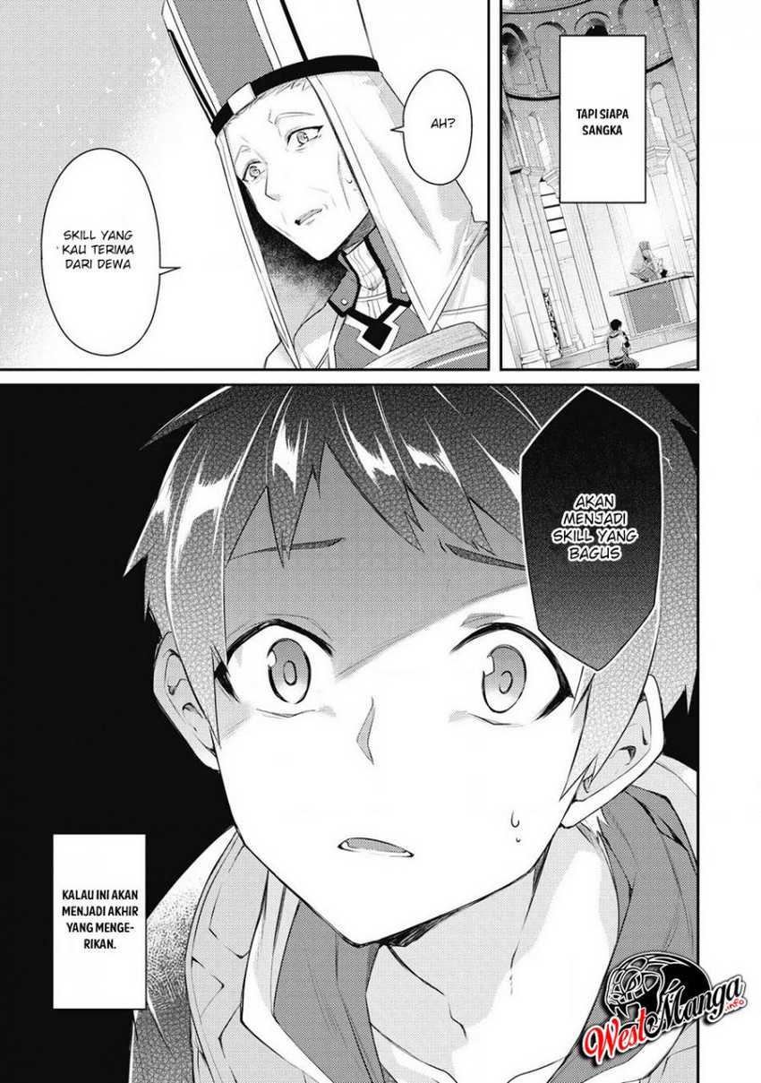 Sekai Saikyou no Shinjuu Tsukai Chapter 1.1 page 12