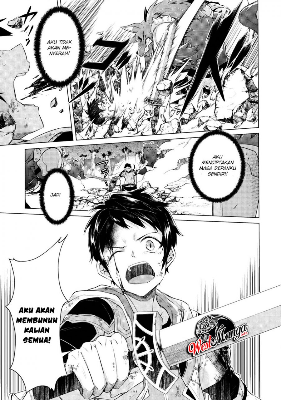 Sekai Saikyou no Shinjuu Tsukai Chapter 1.3 page 7