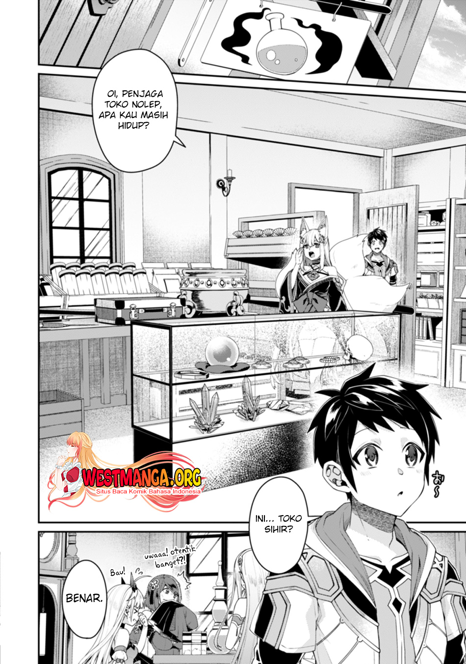 Sekai Saikyou no Shinjuu Tsukai Chapter 14.2 page 6
