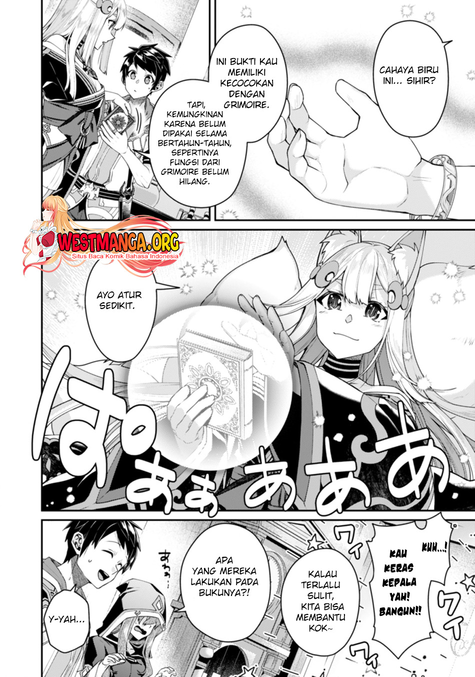 Sekai Saikyou no Shinjuu Tsukai Chapter 14.2 page 15