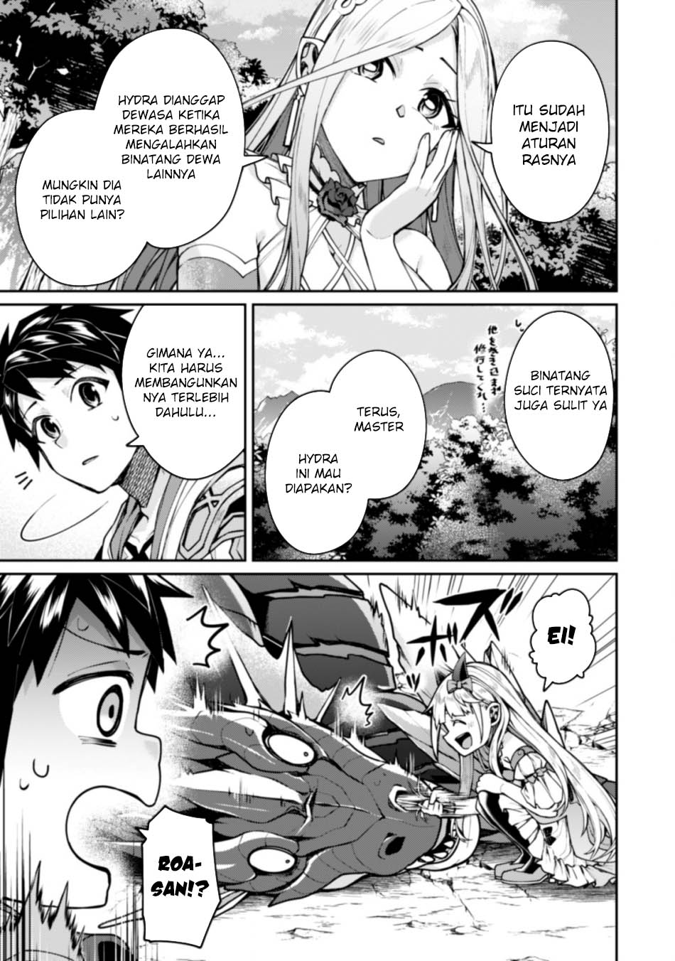 Sekai Saikyou no Shinjuu Tsukai Chapter 19 page 15