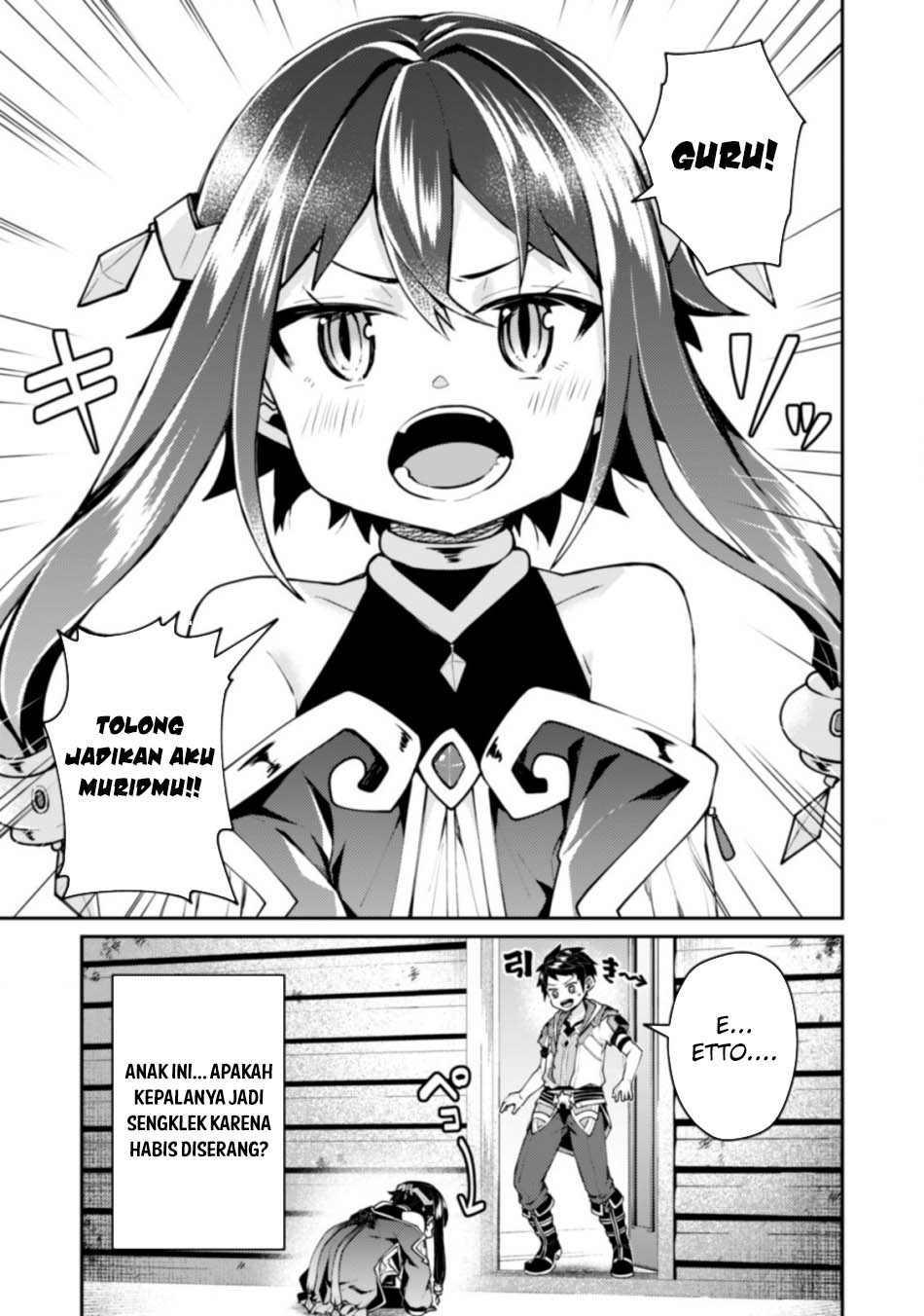 Sekai Saikyou no Shinjuu Tsukai Chapter 19 page 19