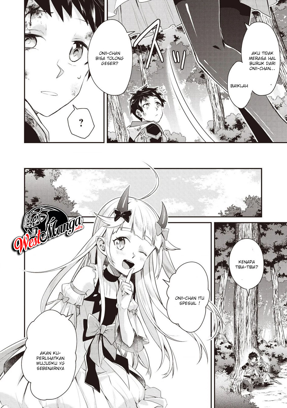 Sekai Saikyou no Shinjuu Tsukai Chapter 2.2 page 3