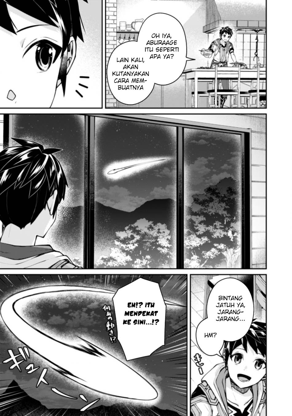 Sekai Saikyou no Shinjuu Tsukai Chapter 21 page 23