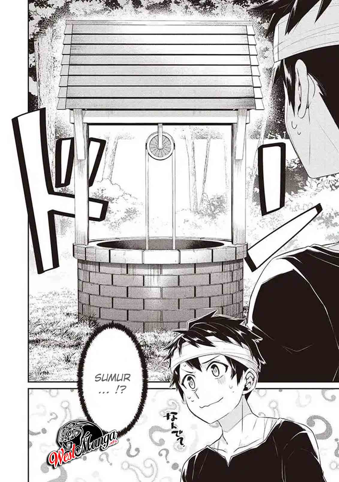Sekai Saikyou no Shinjuu Tsukai Chapter 4.3 page 8