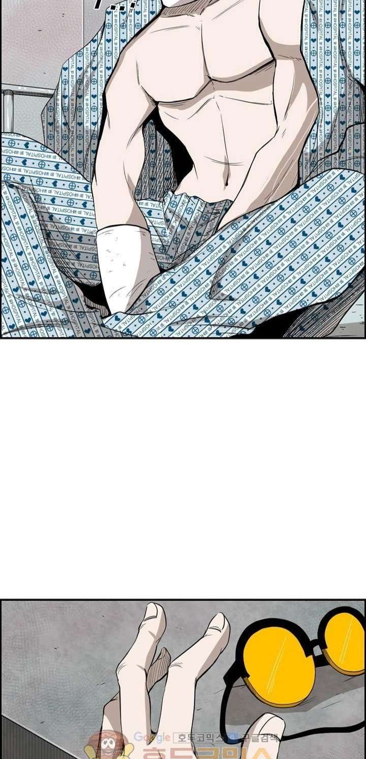 Shark Chapter 101 page 2