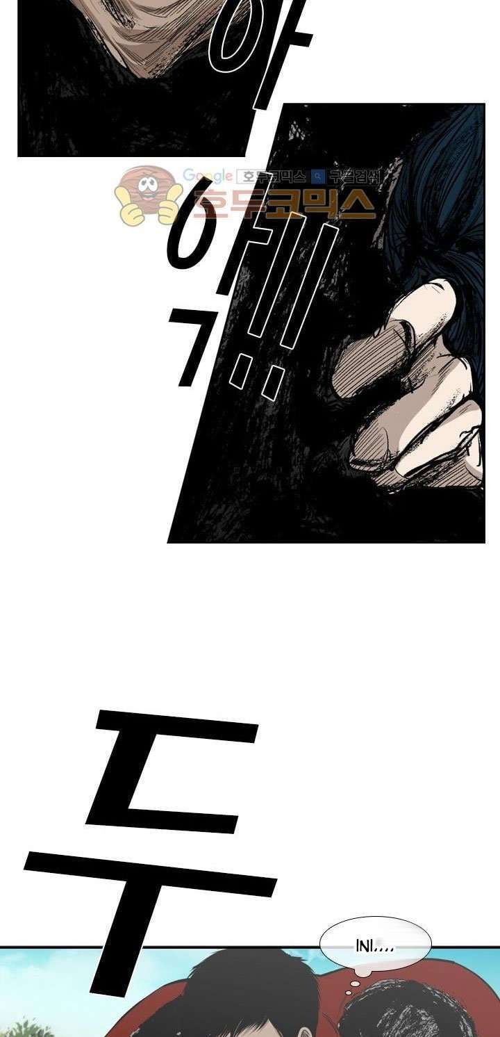 Shark Chapter 101 page 43