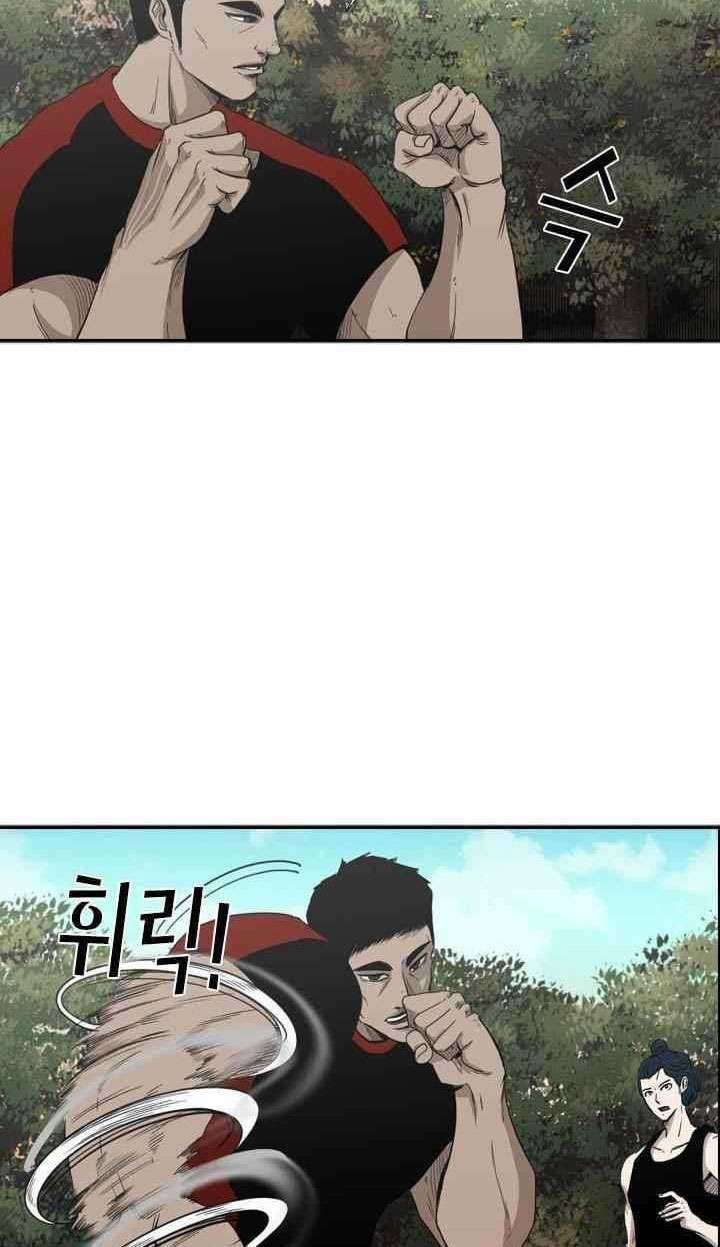 Shark Chapter 102 page 9