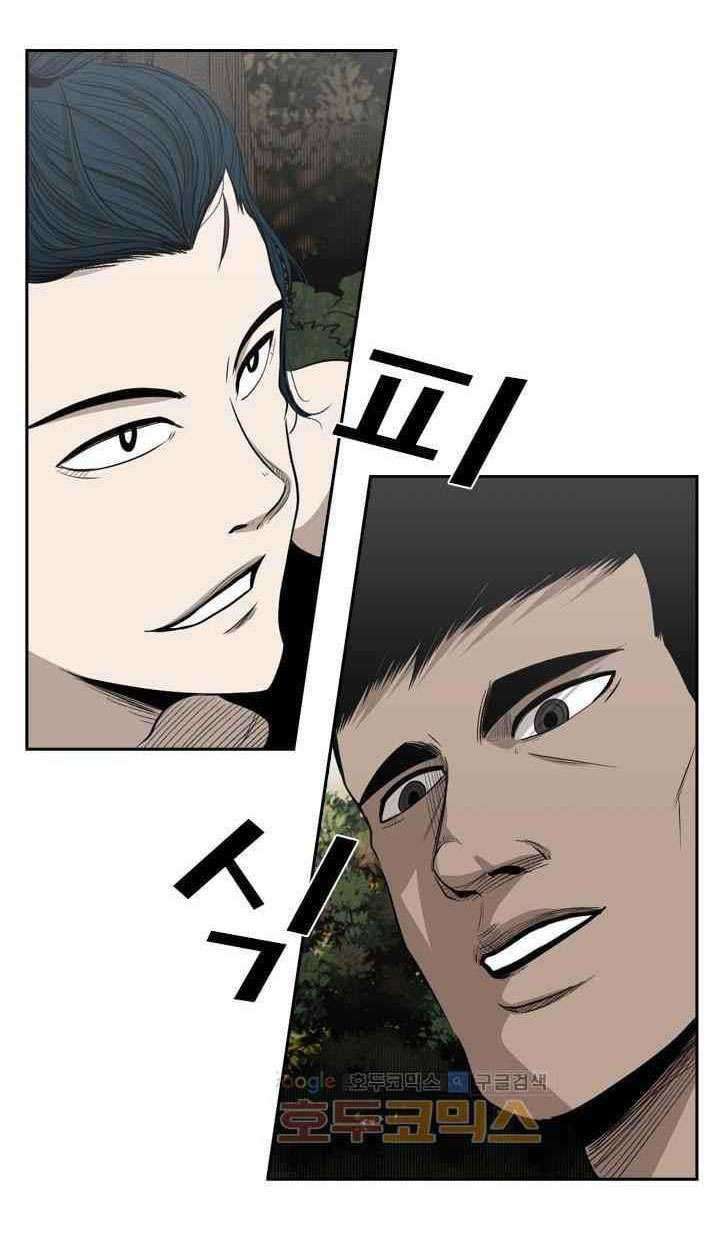 Shark Chapter 102 page 59